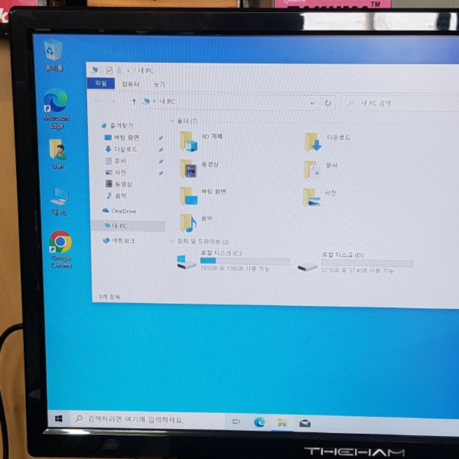 부팅 SSD 하드 사타 240GB HDD 윈도우10 설치(인증받음) 새 제품