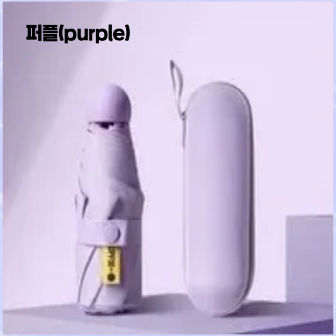 라오나 초경량 우양산 5단 파우치세트