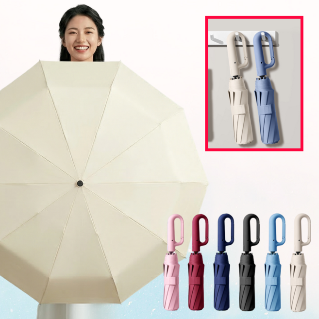 해비츠 튼튼한 3단 자동 우산 접이식