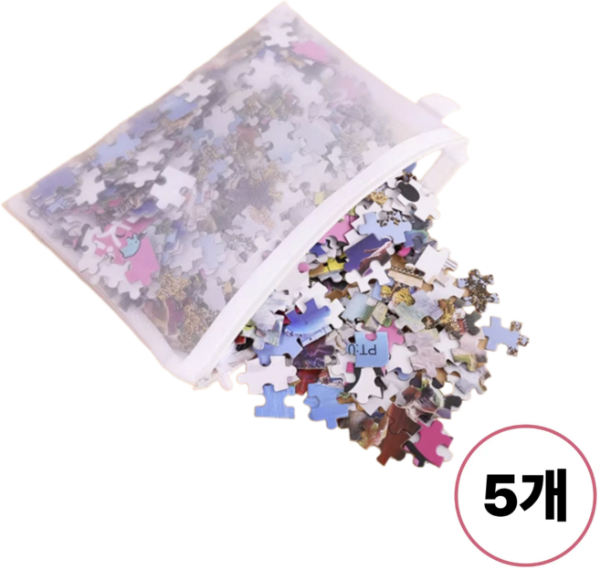 맘띵마켓 한눈에 보이는 퍼즐 레고 블럭 장난감 정리함 메쉬 파우치, 5개, 화이트