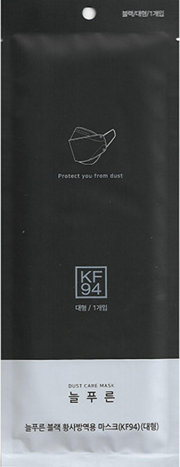 늘푸른 블랙 황사방역용 마스크(KF94)(대형) 늘푸른 블랙 황사방역용 마스크 (KF94) (대형) 50매, 1개입, 50개