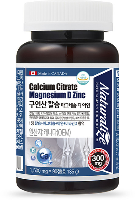 네추럴라이즈 구연산 칼슘 마그네슘 디 아연, 90정, 1개