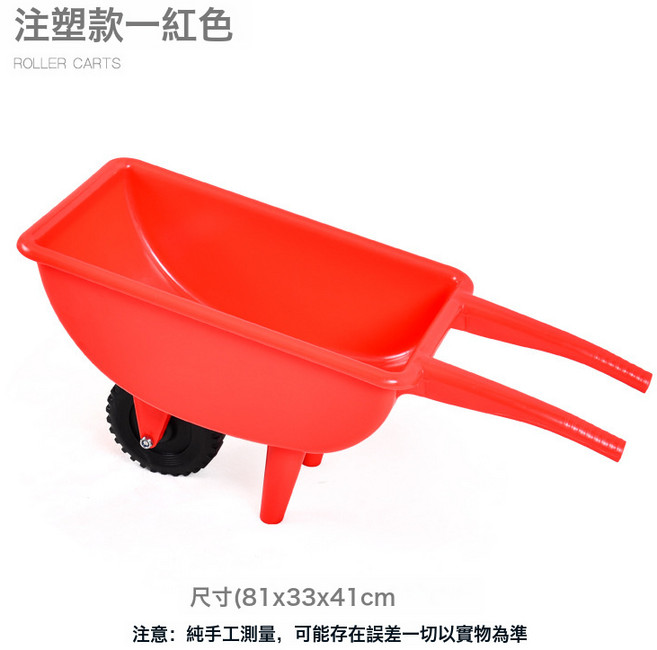 兒童沙灘翻斗玩具車 大號雙輪手推車, 1個, 注塑款-紅色