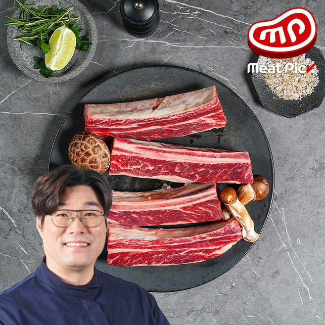 미트픽 미국산 소고기 우대본갈비 (냉동), 2개, 1kg
