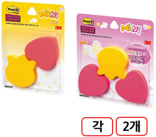 3M)포스트잇 강한점착용 모양노트 MINI 4개입, 혼합(HT+2HT)각2개씩