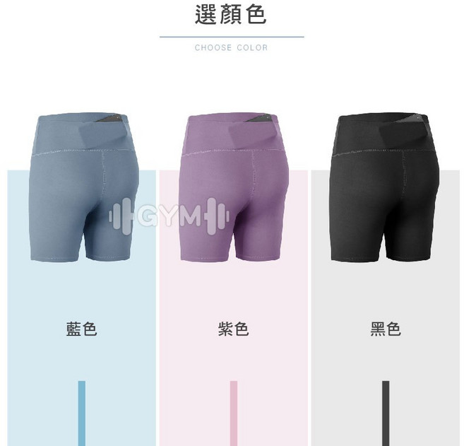 瑜珈五分褲 運動健身提臀褲