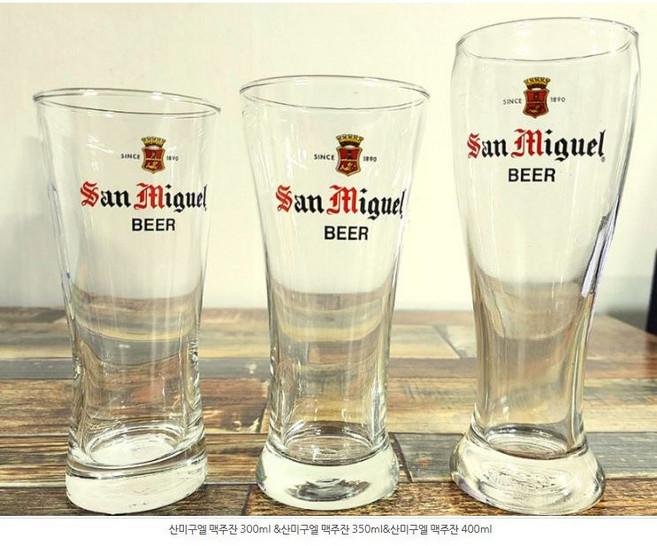 산미구엘 맥주잔 산미구엘전용잔 300ml 350ml 400ml, 산미구엘전용잔 400ml, 1개