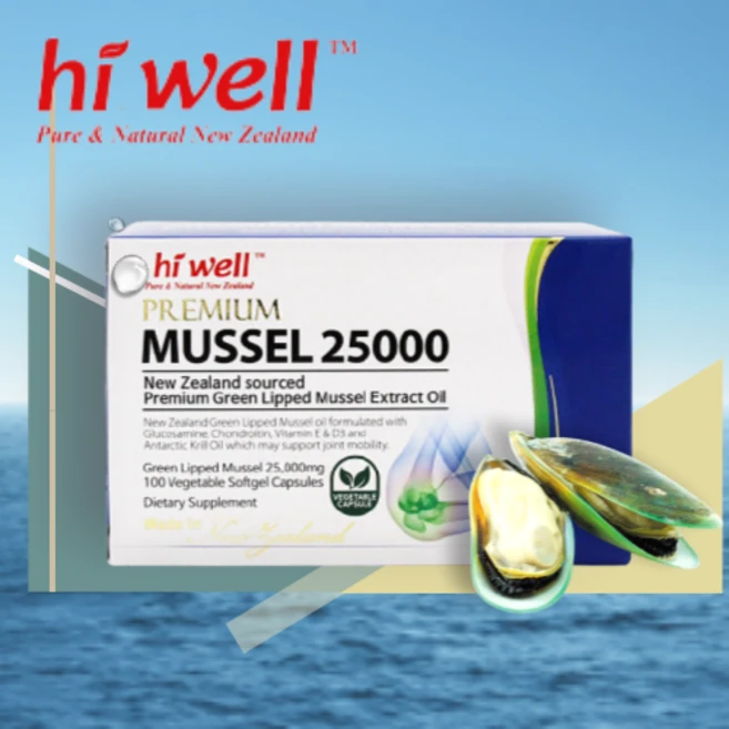 [ 하이웰 정품 ] 초록 홍합 오일 12000mg 200캡슐 초록입홍합 뉴질랜드 직구, 1개, 200정 - 쿠팡
