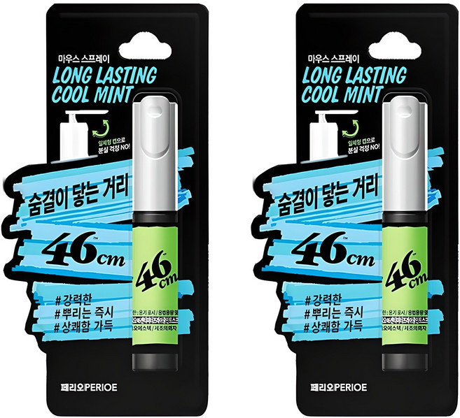 페리오 46센티미터 롱래스팅 쿨민트 구강 스프레이, 6.2ml, 2개
