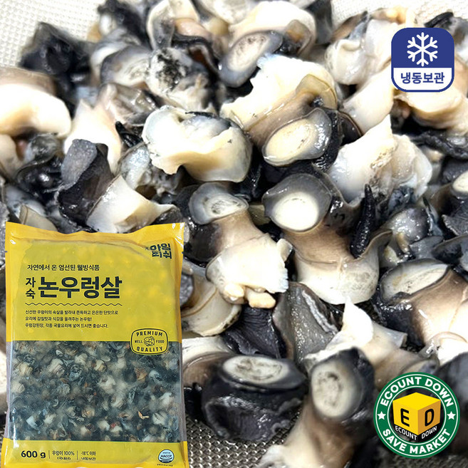 우렁이 논우렁 왕우렁살 실중량 600g국내산A급, 1개, 600g