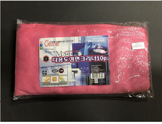극세사타올 40cm x 40cm 10장 핑크색 미소진코리아정품 청소타올 극세사청소타올, 10개