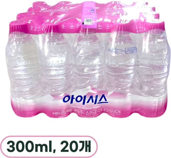 아이시스 8.0 생수, 300ml, 20개