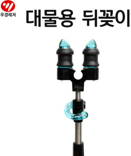 우경 섶다리 교체용 브레이크 플러스 대물용 뒤꽂이 낚싯대 받침대, 혼합색상