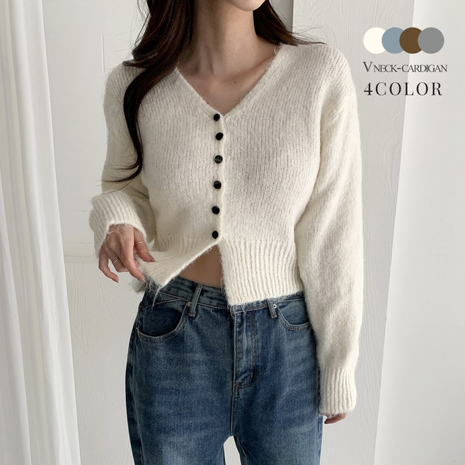 [순이] S.여성 버튼 앙고라 브이넥 가디건