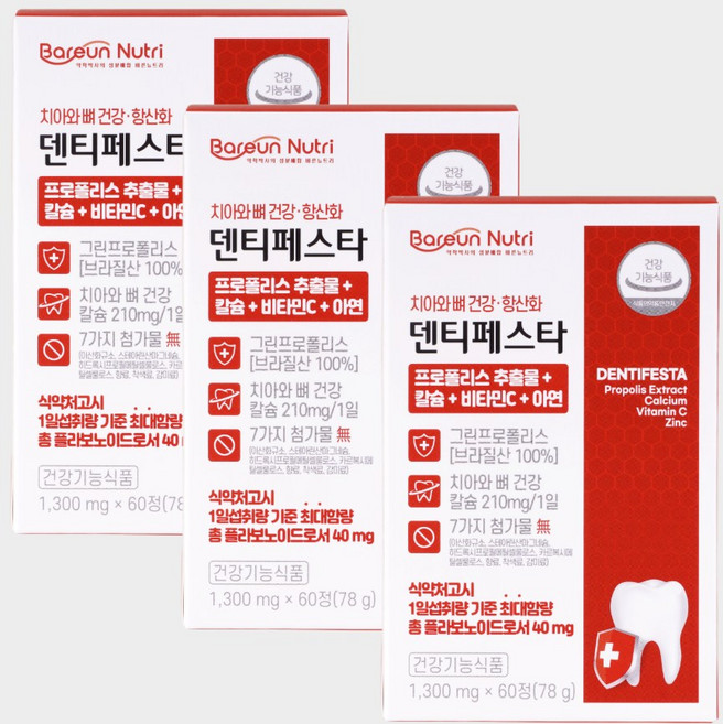바른뉴트리 덴티페스타 치아 형성에 좋은 칼슘 영양제 잇몸 건강 치 약 제공, 3개, 60정