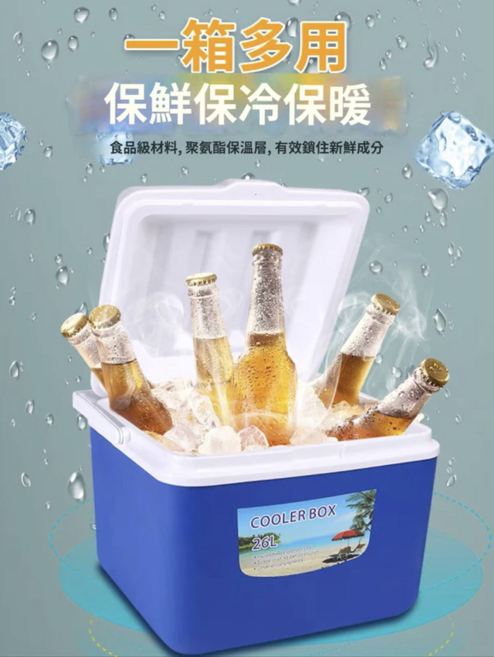 保溫箱 戶外露營 野餐保鮮盒, 藍白, 13L