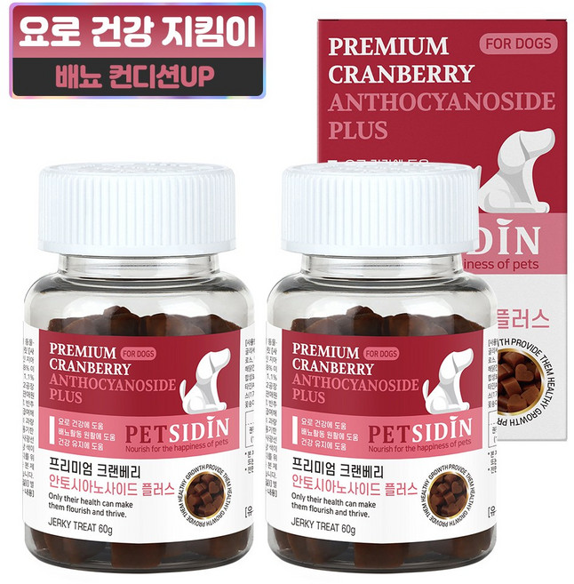 펫시딘 강아지 프리미엄 영양제, 60g, 요로 건강, 2개