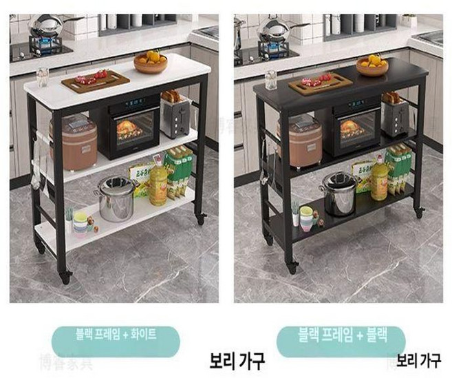 주방 이동식 보조작업대 베이킹 3단 강화 조리 조리대 테이블 1200 800, 70x30x83cm