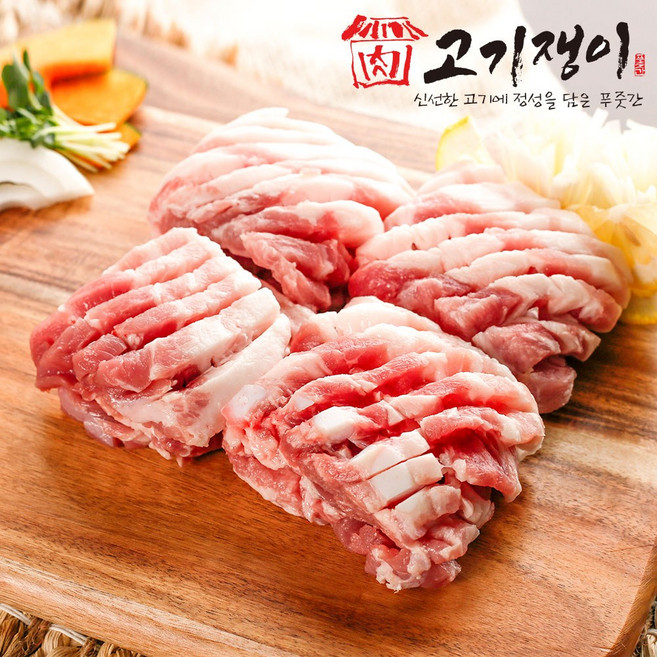 고기쟁이 칼집 삼겹살, 칼집삼겹살(500g), 1개