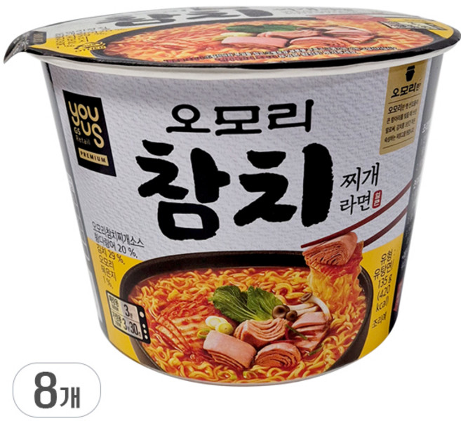 유어스 오모리 참치찌개 큰컵, 8개