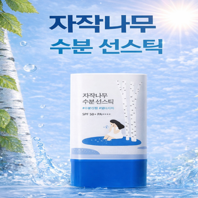 라운드랩 자작나무 수분 선스틱, 19g, 1개