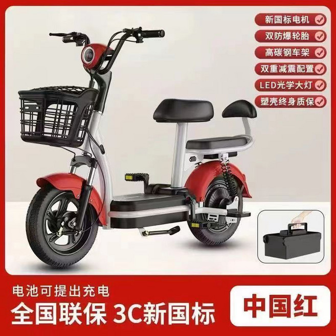 가성비전기자전거 전동자전거 통학용 통근용 리튬 배터리 바이크, 24V, 10AH, 빨간 180마일