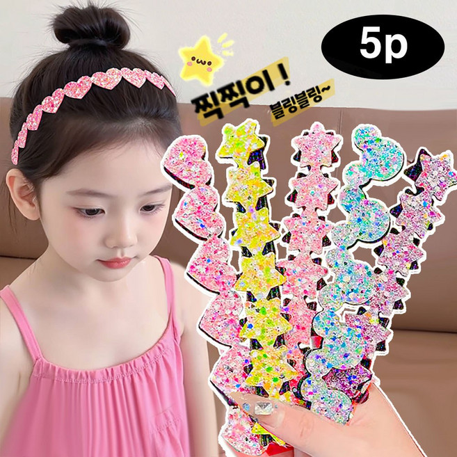 은꽃밴드 유아 벨크로 찍찍이 머리띠 글리터 반짝이 헤어밴드