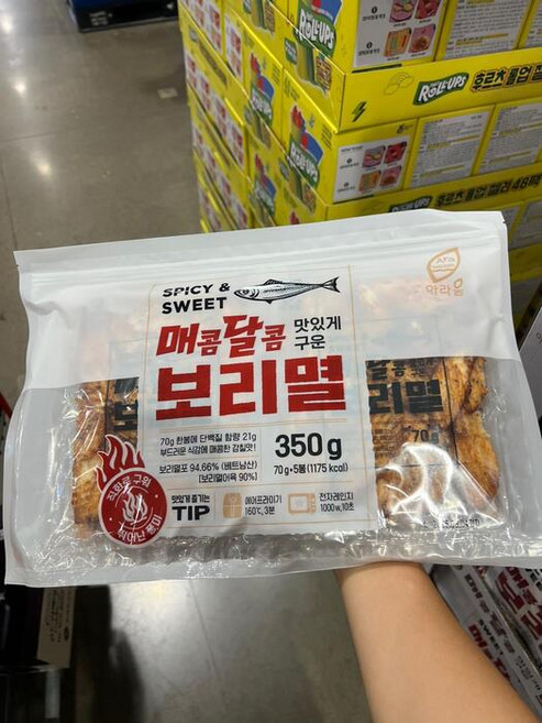 아라움 매콤달콤 보리멸 350g 70gx5 코스트코, 1개