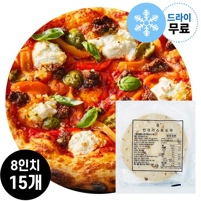 제이케이푸드 씬크러스트 피자 도우 8인치 70gX15장 (드라이) 씬피자 평면도우 생지, 1개, 1.05kg