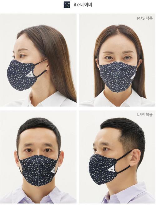 ILE Quad COOL-X 아이엘이 친환경 빨아쓰는 방수 패션 마스크, M, ILE네이비