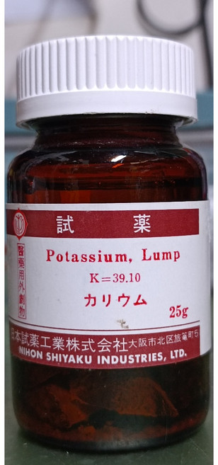 金屬鉀 25克 日試, 1個