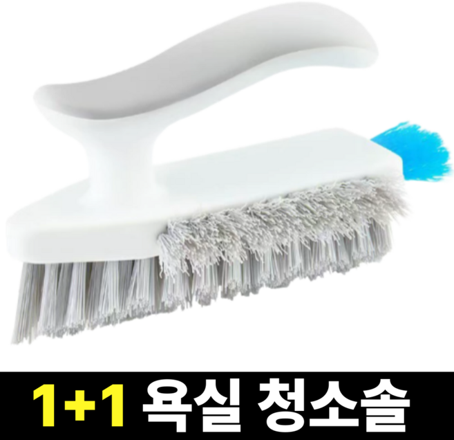 에스홈 V컷 모서리 틈새 화장실 청소솔, 2개, 화이트
