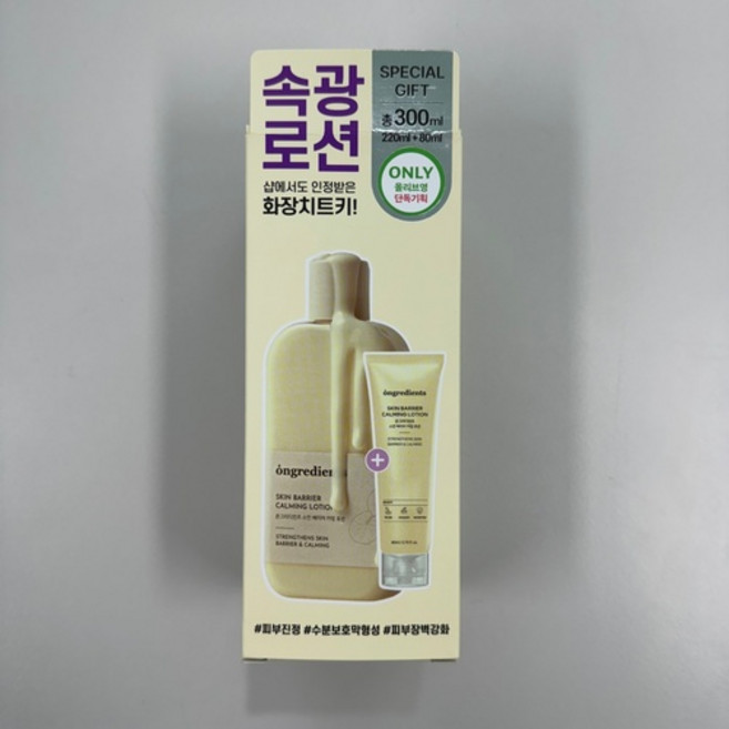 온그리디언츠 속광 스킨 배리어 카밍 로션 기획세트, 1개, 300ml