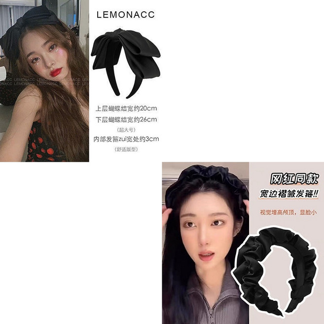 LEMONACC 大蝴蝶結髮箍