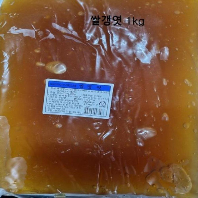 환절기에 건강지킴이 맥아엿 백프로 쌀갱엿1kg맥아엿 맥아 갱엿 엿 엿기름 호박엿 쌀엿 땅콩엿 엿장수 가락엿 조청엿, 1kg, 1개