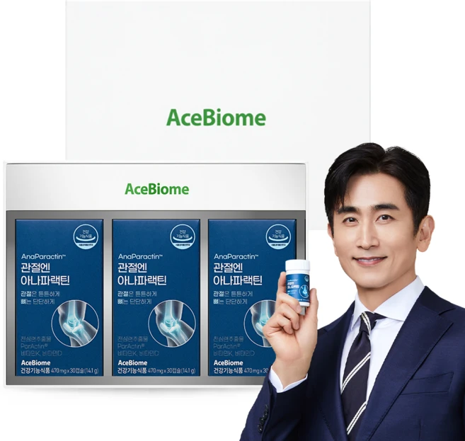 [본사출고 / 선물세트] 관절엔 아나파랙틴 3개월(3박스) 안드로그라폴라이드 천심련추출물 파랙틴 천심련 비타민K 비타민D 관절건강 연골건강 뼈건강 선물세트, 1세트, 90정 - 쿠팡
