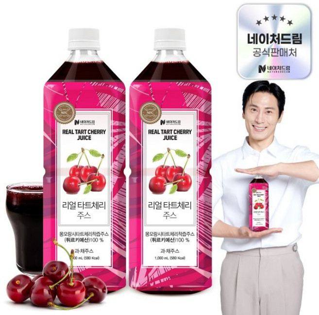 타트체리 주스 원액 몽모랑시 NFC착즙 총 2병, 02_타트체리주스 2+2병(총4병), 100ml
