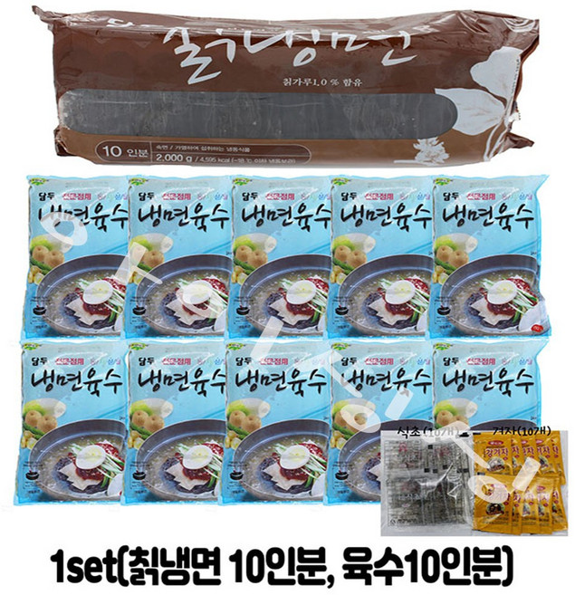[아이싱싱] 칡냉면 set (칡냉면 + 전문점육수 + 겨자식초 + 다대기양념장500g ), 1개, 500g
