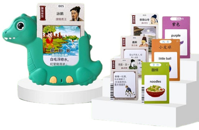YZMY 兒童益智卡片機, 恐龍款 336首古詩 224中英文內容
