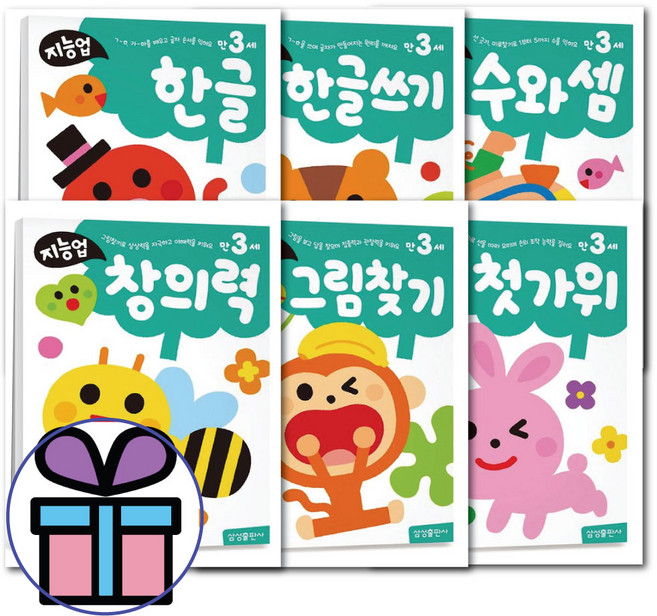 지능업 만3세 한글 한글쓰기 수와셈 창의력 그림찾기 첫가위 세트 -전 6권 삼성유아학습지, 지능업 만3세 한글 한글쓰기 수와셈 창의력 그림찾기 첫