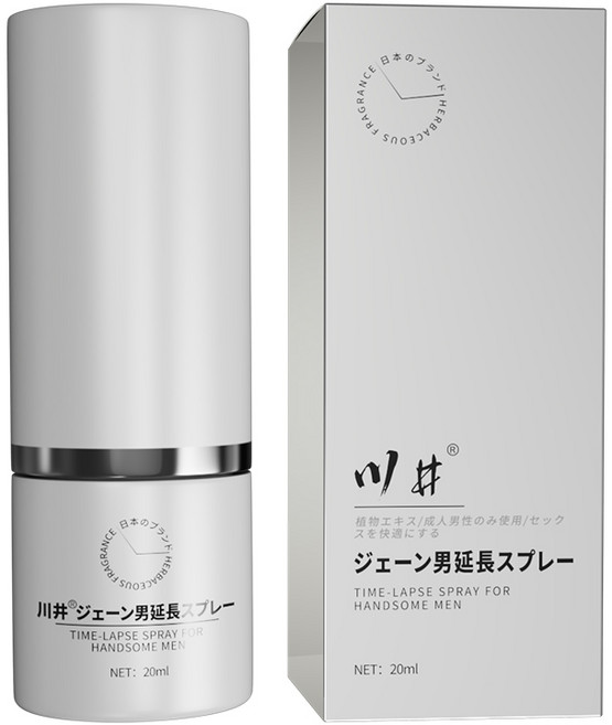 KAWAI 남성 전용 바디미스트 롱웨어 향수 미스트 자신감 향기 식물추출 익명 비밀배송, 1개, 20ml