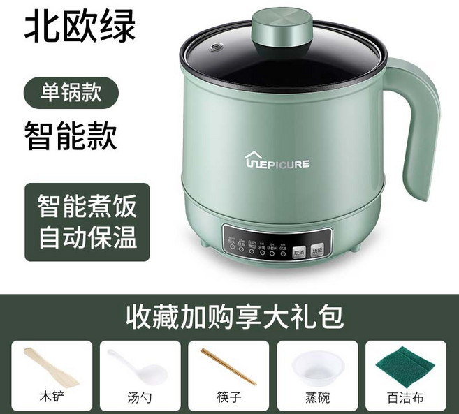 LEPICURE 電煮鍋 1.7L 智能多功能迷你電熱鍋, 1個, 1.7L北歐綠智能單鍋:110V國內可用(三插頭), 1cm
