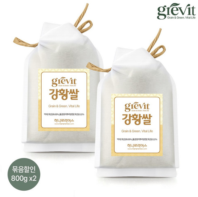 [grevit] 1+1특가 울금담은 강황쌀, 2개, 800g