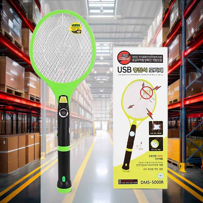 USB충전모기채 날파리퇴치기 업소용포충기 전격살충기 야외모기퇴치 가정용해충퇴치기 전기살충기