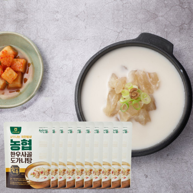 [고삼농협] 농협한우도가니탕 500ml, 10개