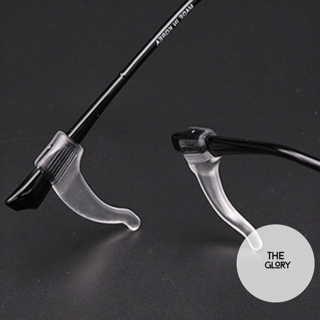 더글로리 귀고정 고무 안경귀통증방지