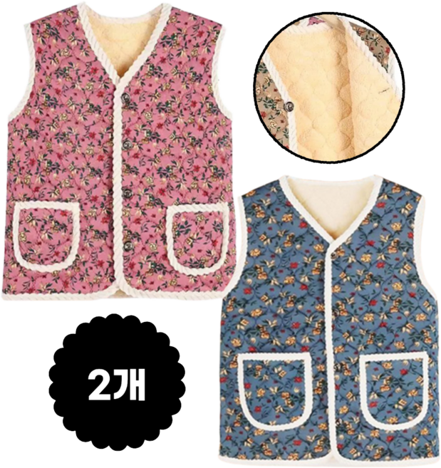 할머니 꽃무늬 김장조끼 누빔 양털 조끼 2p 세트
