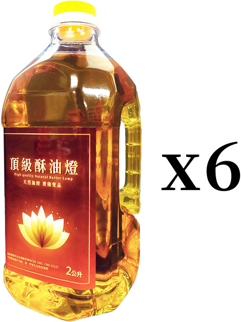 芯品工坊 Sing Bing 頂級酥油燈油 2公升六入組 供佛長明燈適用 無煙, 6個