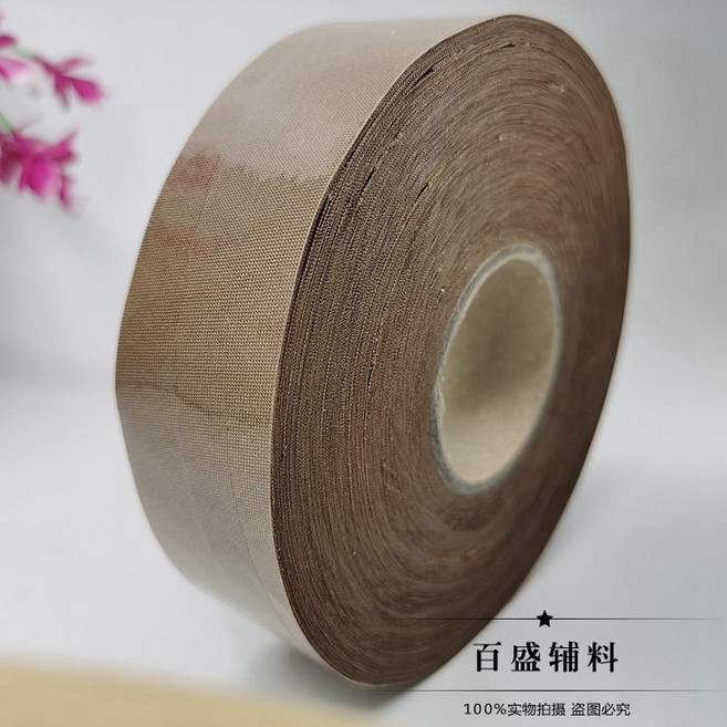 3.5cm 滌綸布斜裁滾邊條 窗簾家紡包邊圍裙輔料, 咖啡色 14#, 1個