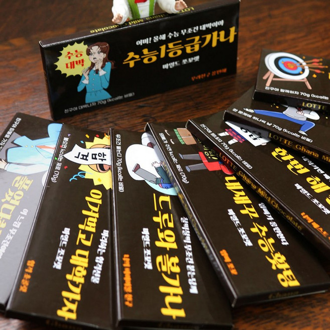 프롬단디 가나 초콜릿 응원 스티커 [센스있는 수능 시험 응원 합격 문구 선물 포장 기원 메세지 간식 마일드 초콜렛, 1개, 가나초콜릿 70g1개